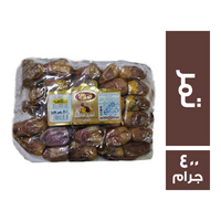 الطحان تمر فاخر - 400 جم