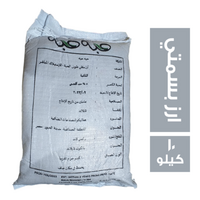 حبه حبه ارز بسمتي فرز 2 - 10 كجم
