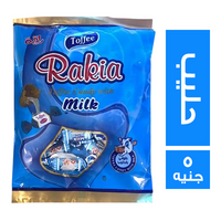 راقية توفي بالحليب - 5 ج