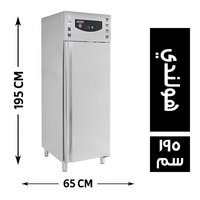 كومبيستيل بي في ثلاجة رأسية 1 باب 65*80 هولندي - 195 سم