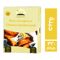 كرم الشام سمبوسك جبنة - 320 جم