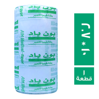 بون باد بطانة طبيعية للتجبير 2.7 * 10 - 1 قطعة
