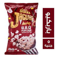 جاجوار فشار بطعم الباربكيو - 5 ج