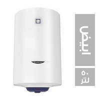 اريستون سخان كهرباء صمام امان ابيض - 50 لتر