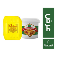 ارما ندى زيت اولين - 20 لتر + ماما توابل خلطة الشرق الاقصى - 2 كجم