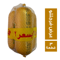 فرجللو عرض لانشون دجاج 200 جم - 3 قطعة