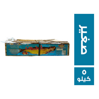 الحوت رنجة هولندي صغير - 5 كجم
