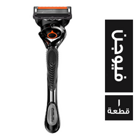 جيليت ماكينة حلاقة فيوجن - 1 قطعة