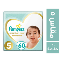 بامبرز بريميوم حفاضات اطفال مقاس 5 - 60 حفاضة
