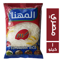 ارز المهنا مصري فاخر - 1 كجم