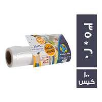 الخليج العربي رول اكياس ثلاجة 35 * 20 - 100 كيس