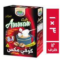 عمان كوفي مكس 1 × 3 - 12 ظرف