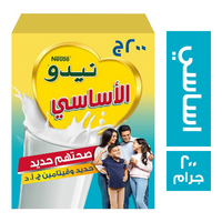 نيدو الاساسي حليب بودرة - 200 جم