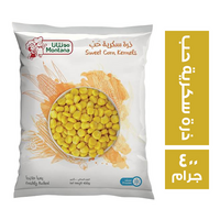 مونتانا ذرة سكرية حب مجمدة - 400 جم