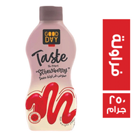 جود داي صوص فراولة - 250 جم