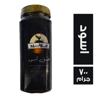 الوليد عسل اسود - 700 جم