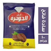 بن الجوهرة سادة فاتح - 100 جم