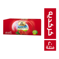 رويال هربس كركديه - 20 فتلة