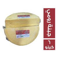 الأطباء جبنة رومى قديمة - 6 كجم