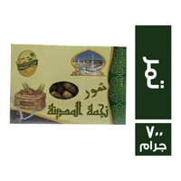 نجمة المدينة تمر - 700 جم