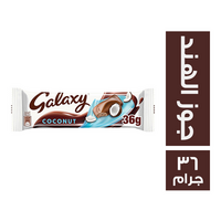 جالكسي شيكولاتة بجوز الهند - 36 جم