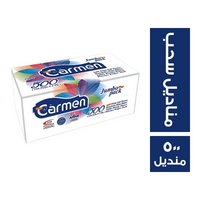 كارمن مناديل سحب - 500 منديل
