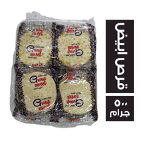 جروب سويت قرص ابيض - 500 جم