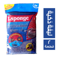 نسر البرية اسفنجة ذكية - 2 قطعة