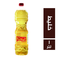 سندباد زيت خليط - 1 لتر