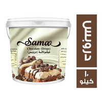 سما شيكولاتة دروبس - 10 كجم