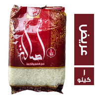 اصالة ارز فاخر عريض - 1 كجم