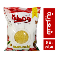 وصفة شعرية - 450 جم