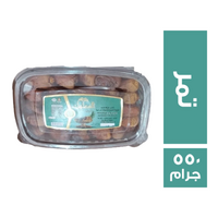 المملوك تمر- 550 جم