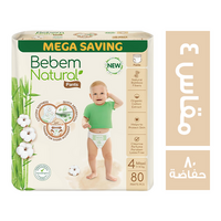 بي بم حفاضات اطفال مقاس 4 بانتس - 80 حفاضة