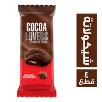 عرض كوكو لافرز بسكويت كوكيز شوكولاتة - 2 علبة - 4 قطع
