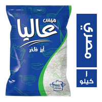 ميس عاليا ارز مصري فاخر - 1 كجم