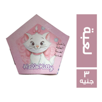 كوكو لعبة اطفال بخت - 3 ج