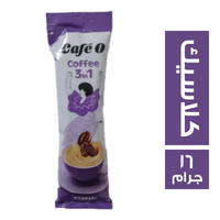 كافيه اوه قهوة 3*1 كلاسيك - 16 جم
