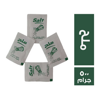ملح - 500 جم