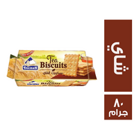 ديمه بسكويت شاي - 80 جم