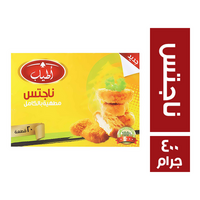 اطياب ناجتس - 400 جم