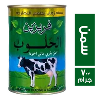 فريزين الحلوب سمن - 700 جم