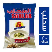 فايف مينتس سحلب - 200 جم