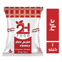 تو اتش استربس دجاج بارد بريميوم - 1 كجم