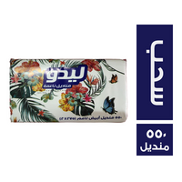 ليدو مناديل سحب - 550 منديل