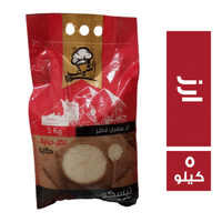 الشيف ارز مصري عريض - 5 كجم