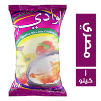 الوادي ارز مصري - 1 كجم