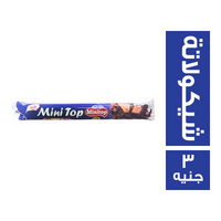 ميني توب بسكويت رول فينجرز بكريمة الشيكولاتة - 3 ج