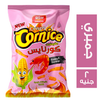 كورنايس مقرمشات بطعم الجمبري - 2 ج