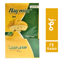 هاي منت حلوى بطعم الموز 1 ج - 24 قطعة